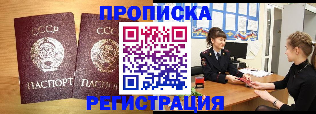 где прописаться в Сарове
